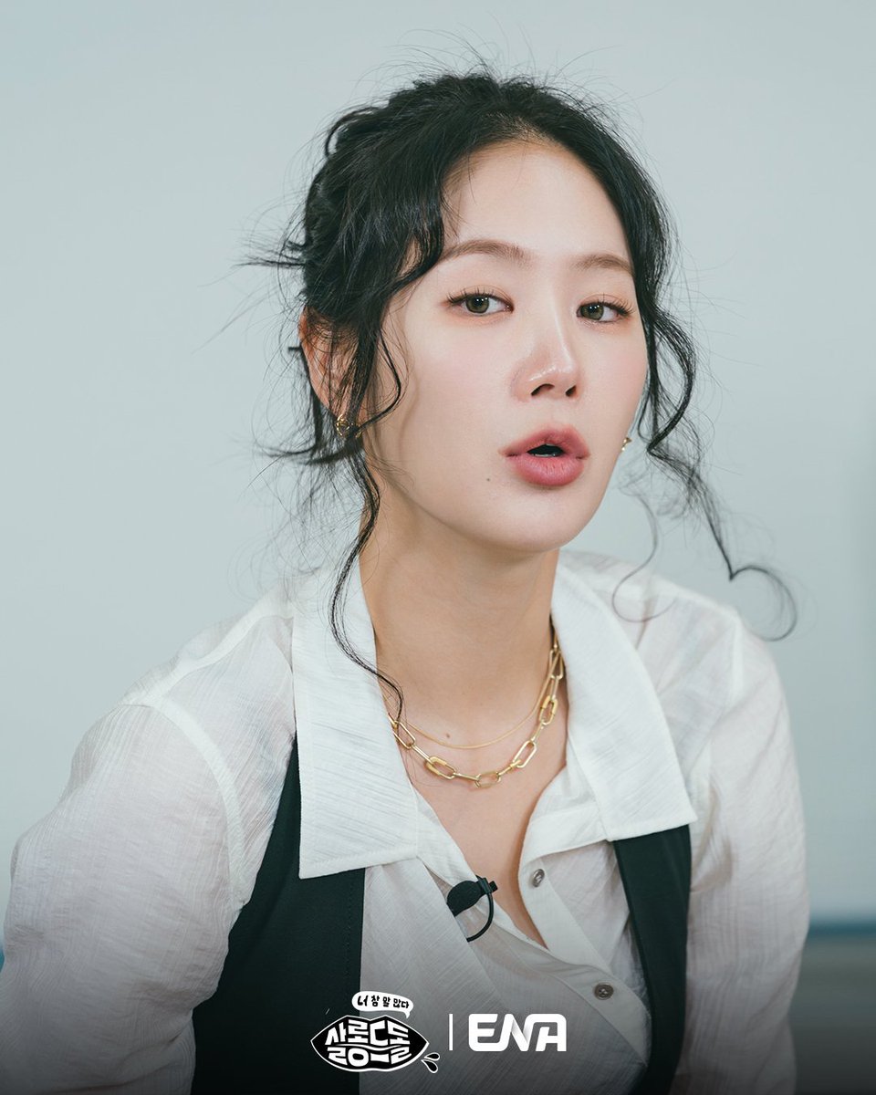 오늘 밤 10시, 여사친 특집🌟
(정말 재미있음 꿀보장🐝)

ENA '살롱드돌 : 너 참 말 많다'🫦
매주 [금] 밤 10시, ENA에서 만나요

#ENA #ENA예능 #살롱드돌_너참말많다 #SalondeIdol #샤이니 #SHINee #키 #KEY #김기범 #Kibum #비투비 #BTOB #이창섭 #LEECHANGSUB #91즈 #TEO제작 #니콜 #소유