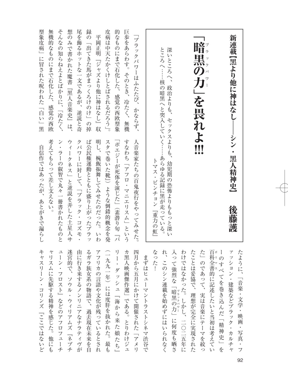 高麗史　国書刊行会 高麗史 国書刊行会 高麗史(鄭麟趾ほか) / 出島書店 / 古本、中古本、