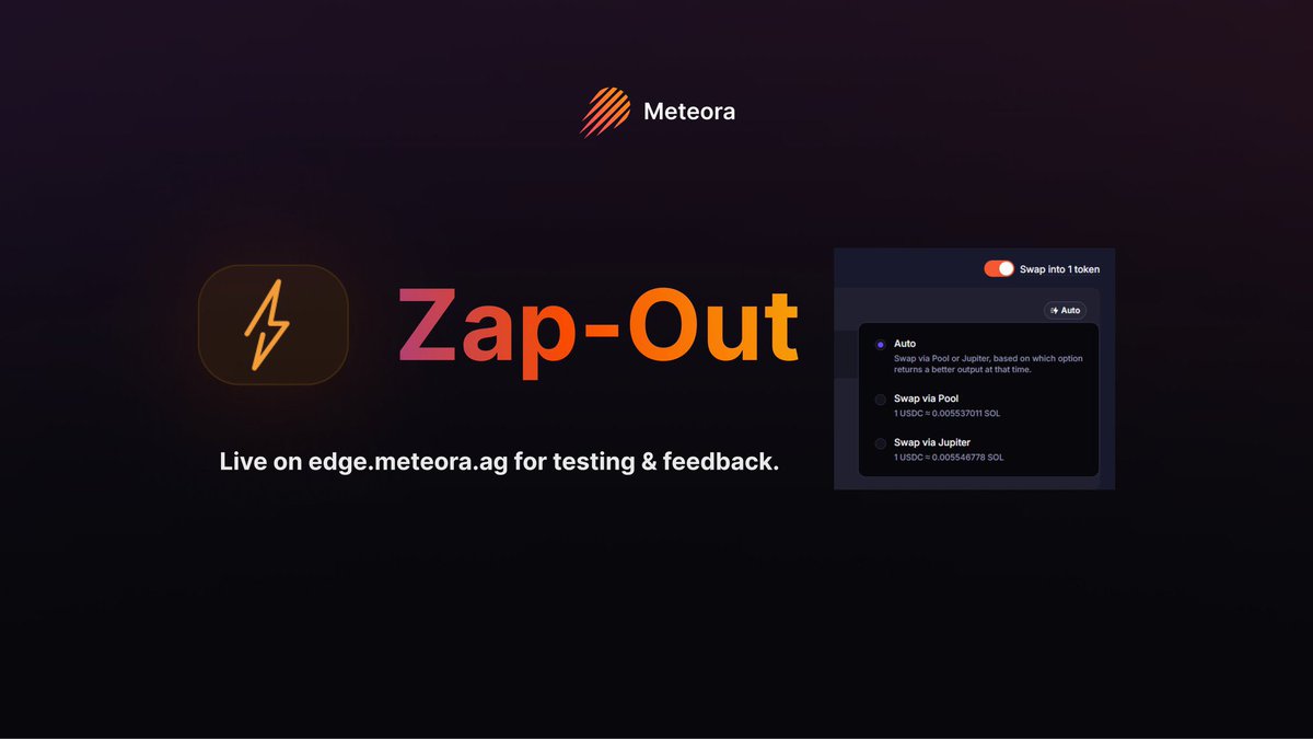 스왑 옵션을 보여주는 Meteora Zap Out 기능 인터페이스