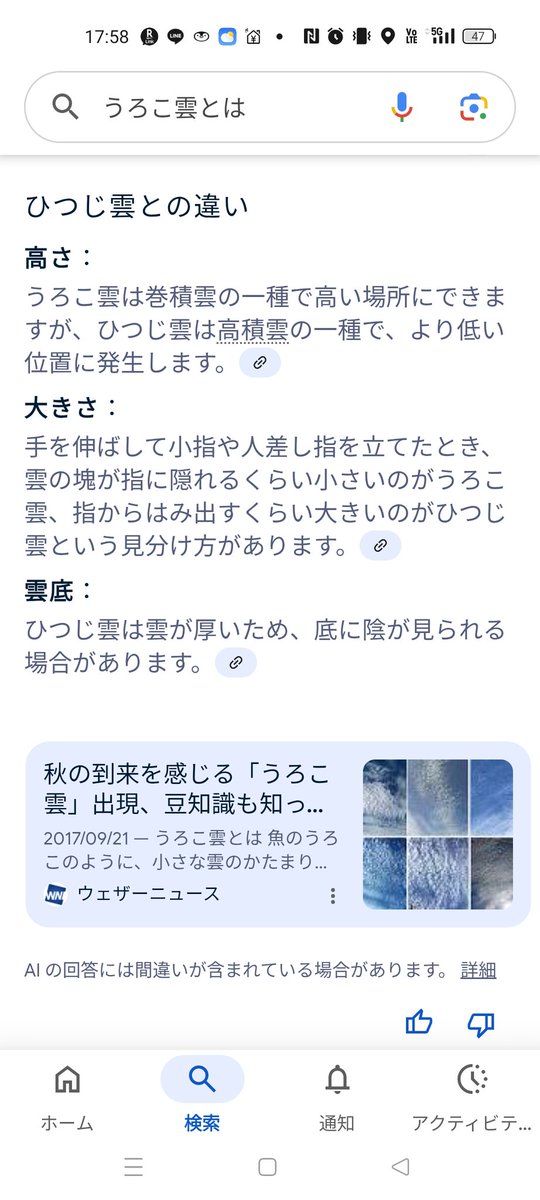 ひつじ雲Ꮚ・ェ・Ꮚ 2025/6/20 西ふ頭にYT-16というタグボートが来ていました