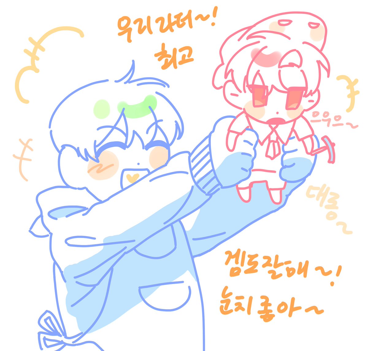 #오뜰영 #스포주의 
공룡한테 어화둥둥 당하는 한소리~