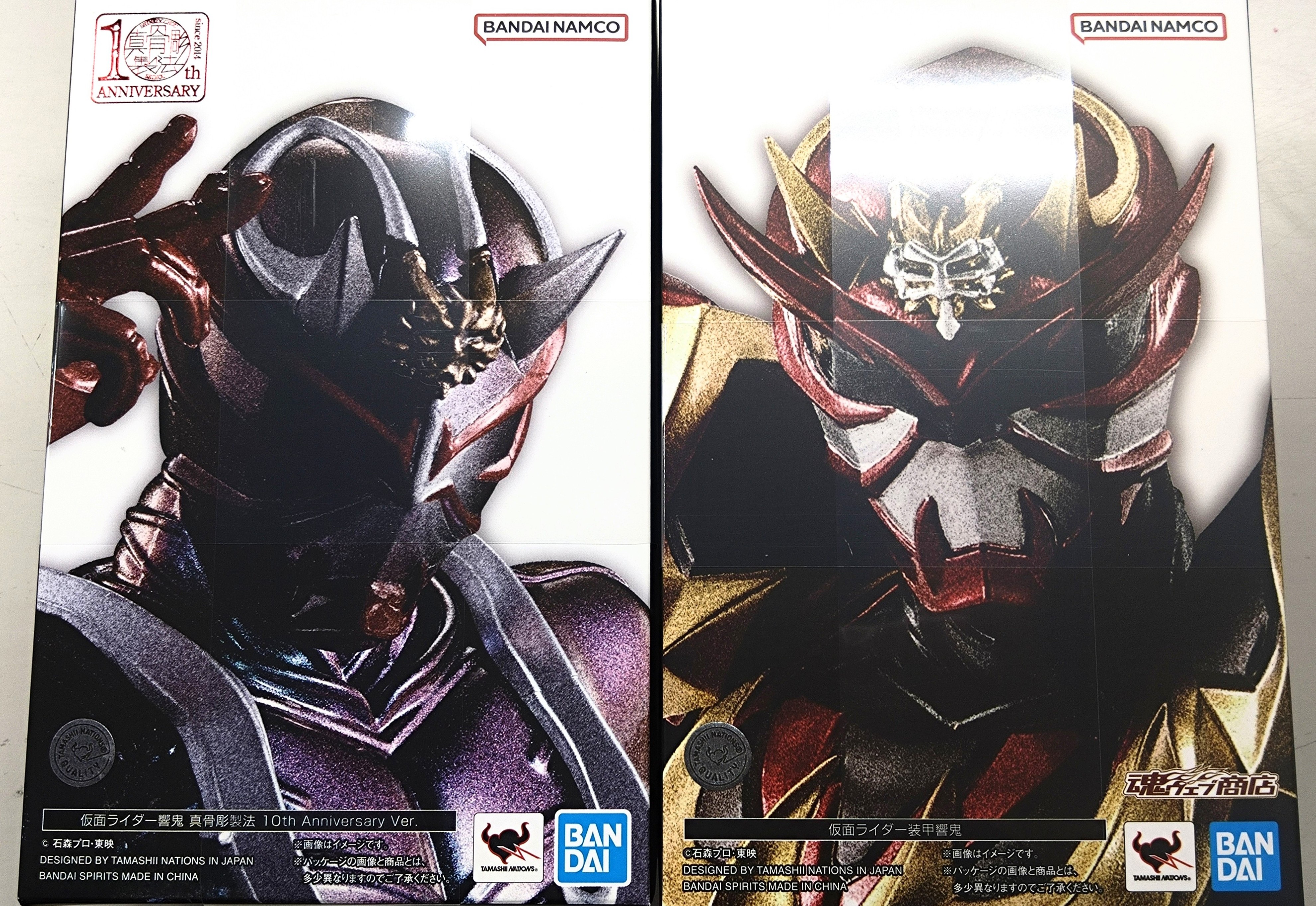 (ジャンク・現状品) 真骨彫　仮面ライダー 響鬼 仮面ライダー響鬼 真骨彫製法 10th Anniversary Ver. | ITEMS