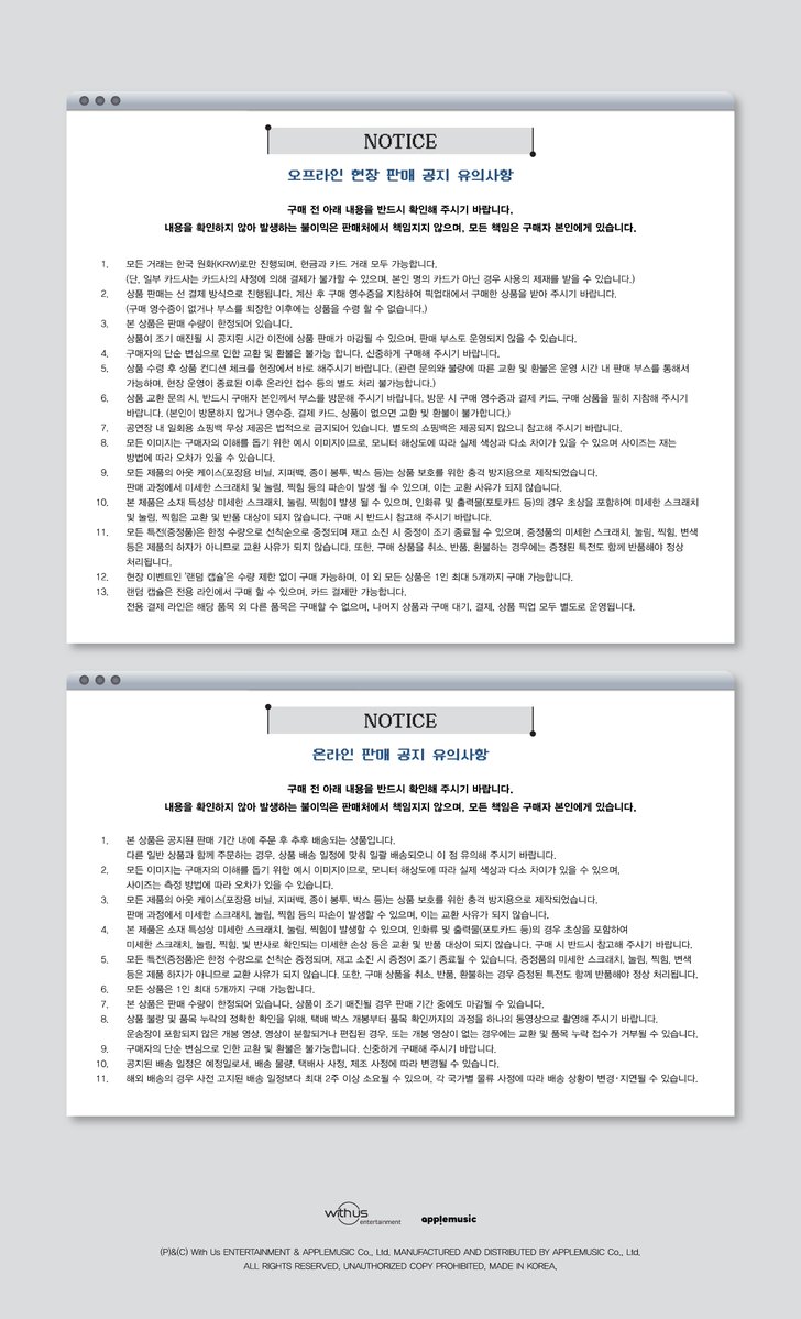 [📢] #휘인 #WheeIn
2025 Whee In FAN-CON TOUR
[#OWHEECE] OFFICIAL MD SALES INFORMATION💌 

🚨랜덤 캡슐은 현장 판매로만 진행됩니다🚨

🗂현장 판매
📍YES24 LIVE HALL
📌9/13 (토) 01:00PM ~ 05:30PM
       9/14 (일) 11:00AM ~ 03:30PM

🖥온라인 판매
📌9/1 (월) 03:00PM ~ 9/7 (일) 11:59PM