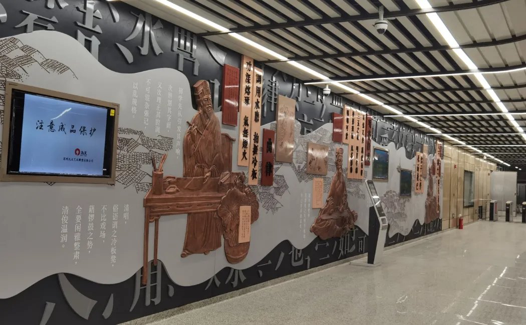 jiutianjiu24734's tweet image. 🚇 Blending art + infrastructure! Our Suzhou Metro Line 11 project features wave ceilings, cultural reliefs + gradient installations. Transforming transit spaces.
🔗 See more of our large-scale projects: jt-artteam.com
#jartteam #publicart #metrodesign #urbanart