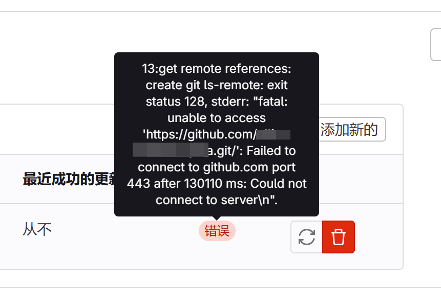 又要跟墙斗智斗勇了，我真tm服了