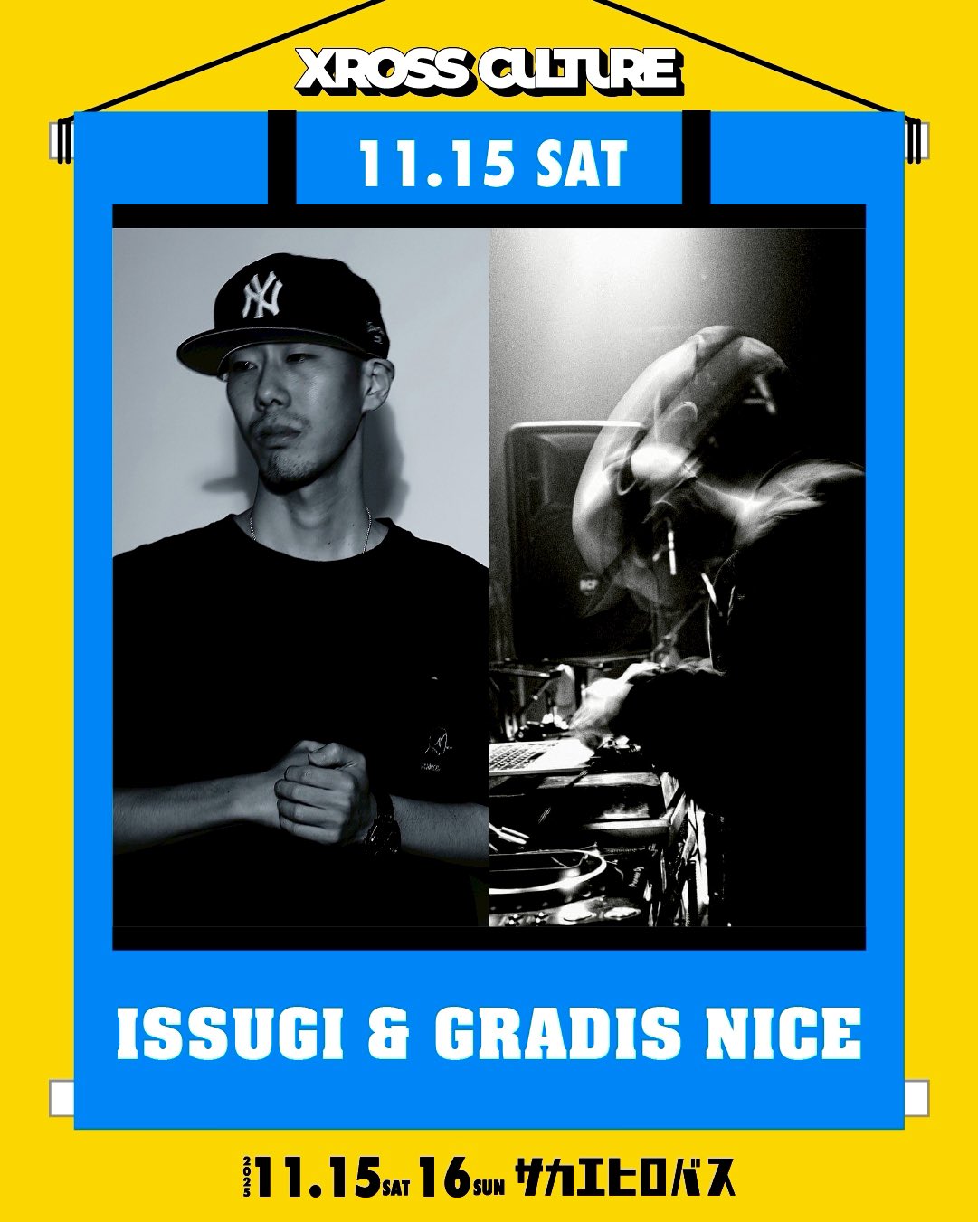 ISSUGI from MONJU Thursday.ep 日本語ラップ ISSUGI from MONJU Thursday.ep 日本語ラップ Thursday - ISSUGI