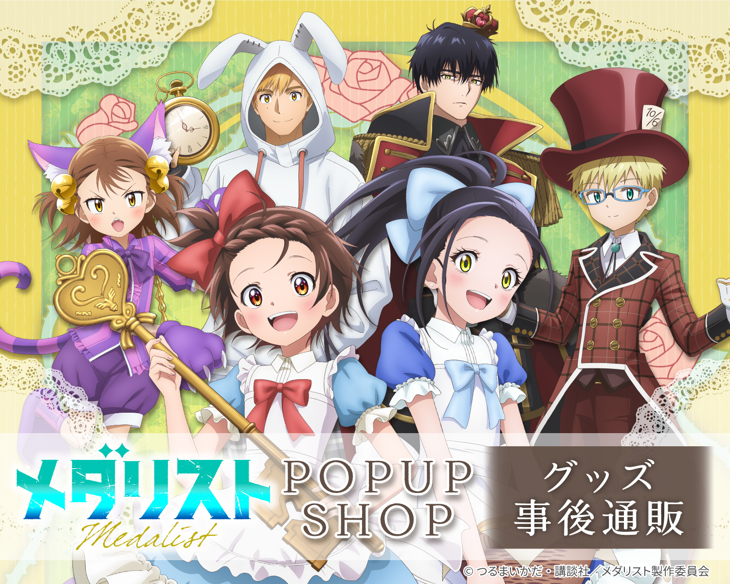マルイノアニメ on X: 