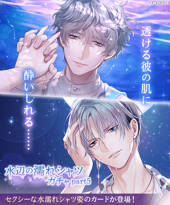 公式】イケメン王子(イケプリ) 🌹祝5周年 on X