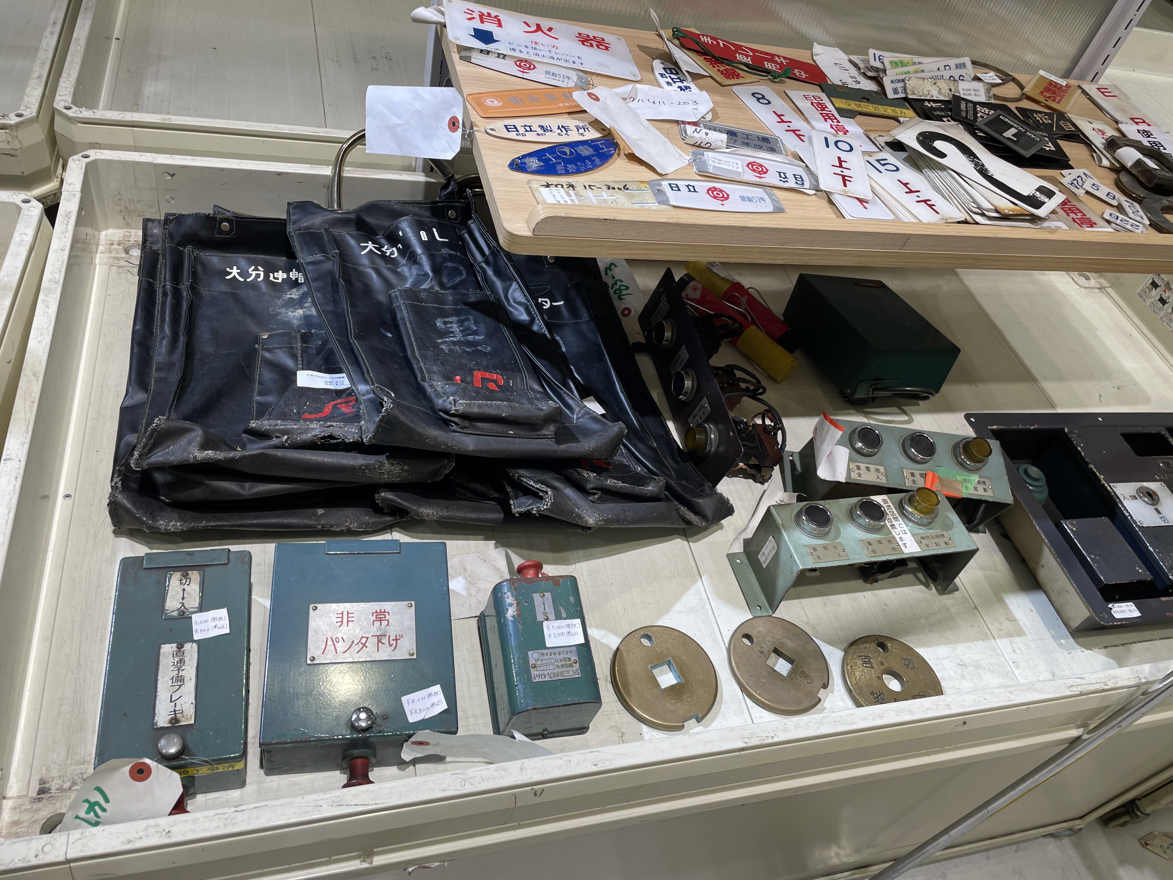 旅行冊子九州セット 赤い風船デジタルパンフレット | 日本旅行