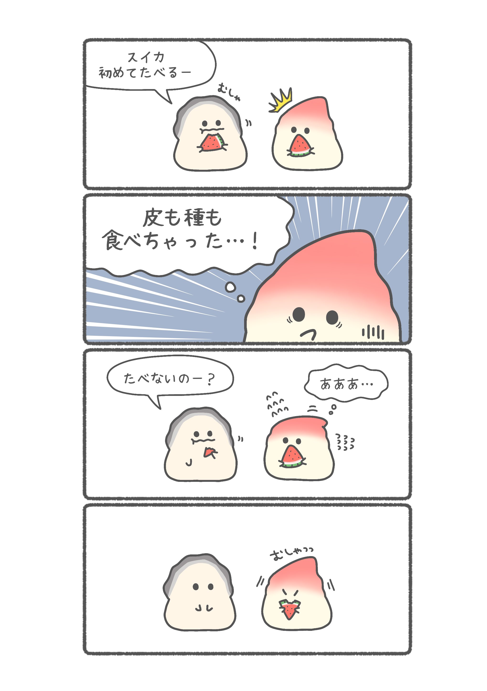 れれれ🦪 (@chima2chan) / X