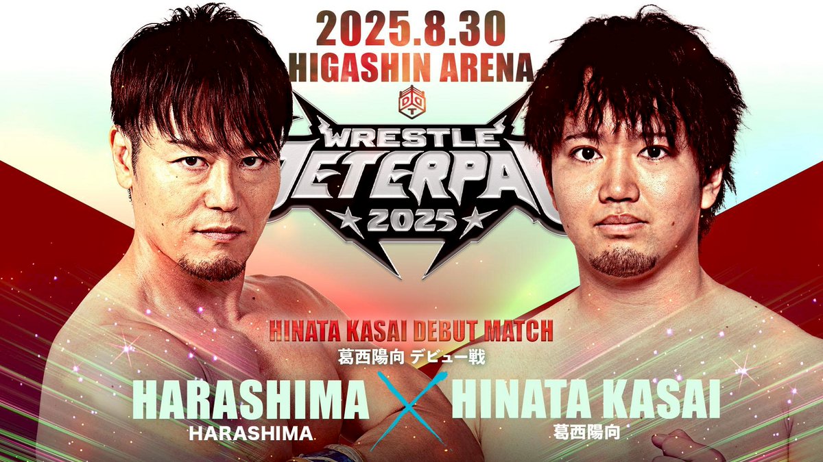 葛西純選手 コーチジャケット 葛西純25th COLLABORATION - WEB