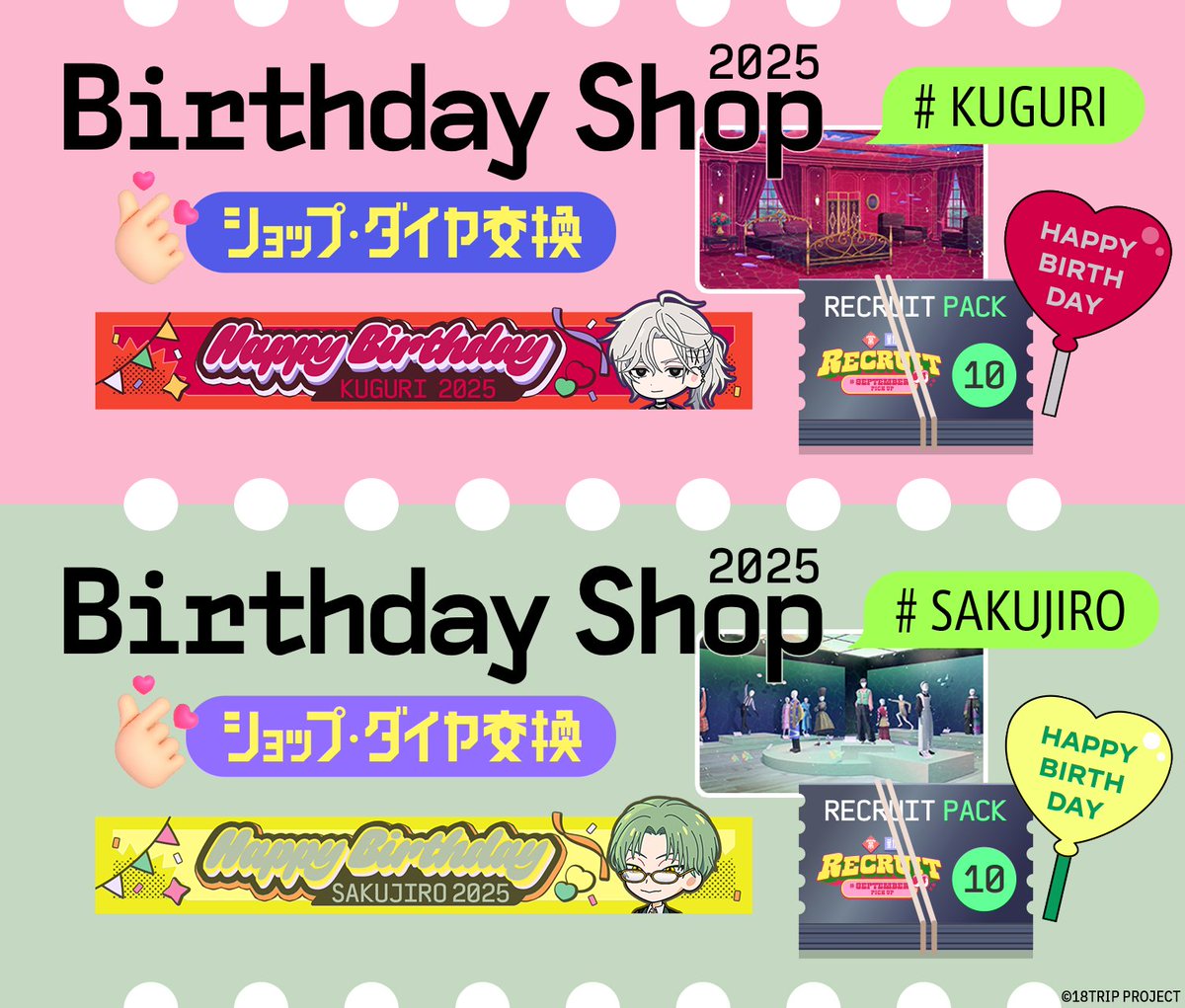 chuky様✩⋆確認専用ページ バースデーガーランド（ネーム含む） chuky