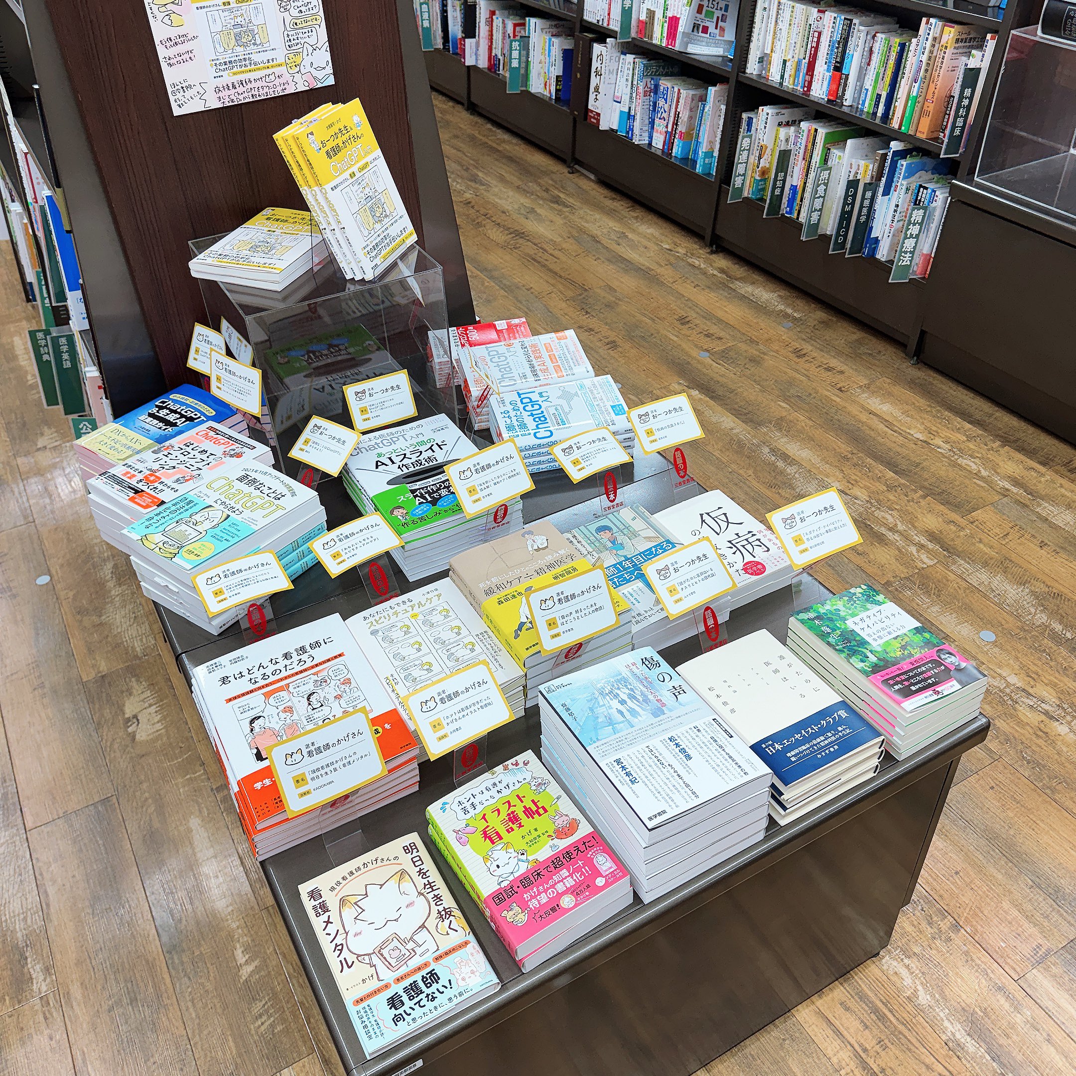 医学書院 看護 69冊 医学書院 看護 69冊 医学書院 看護 69冊 看護 | 書籍 | 医学書院