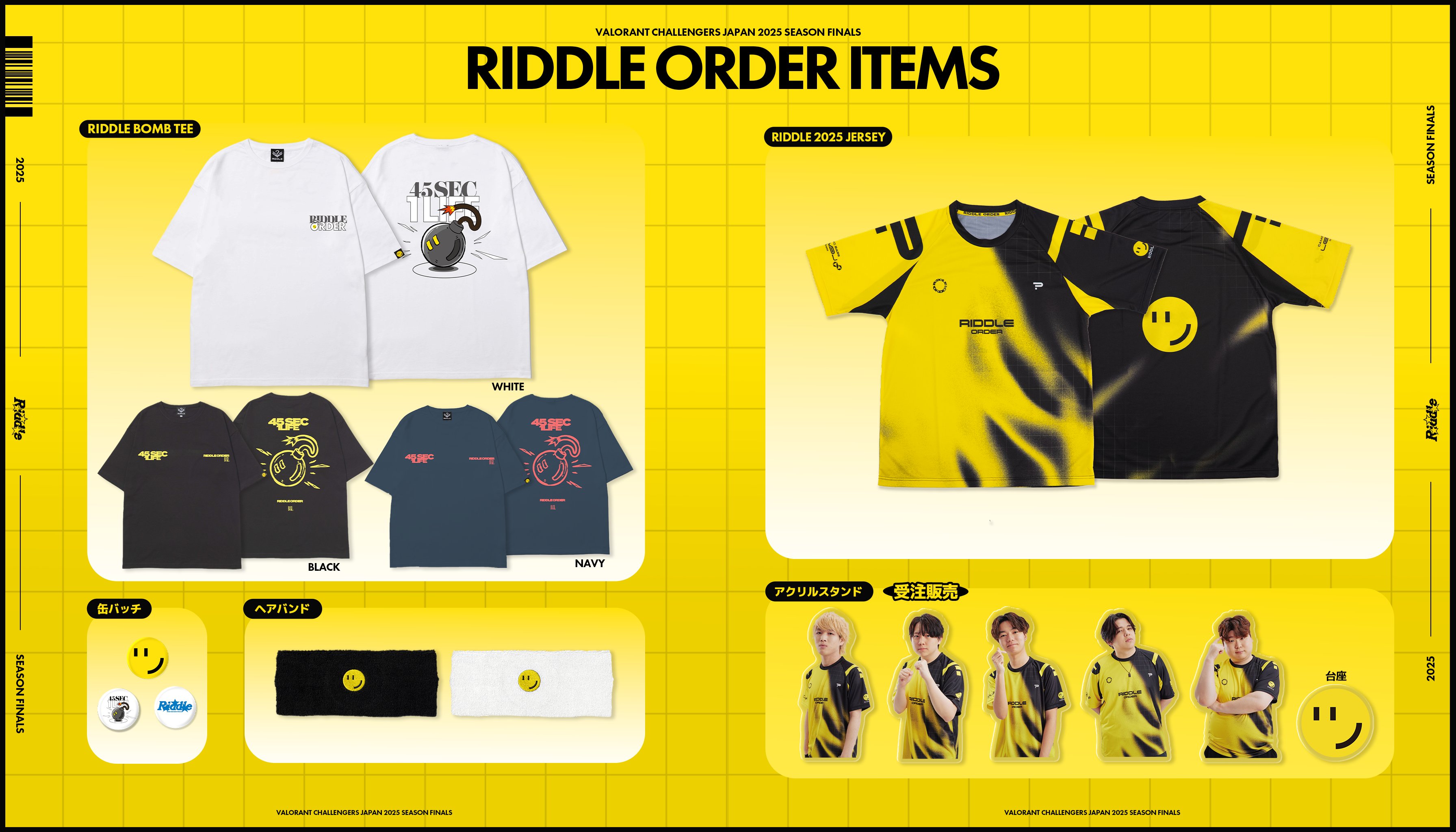 RIDDLE VALORANT部門のVCJ優勝記念Tシャツ RIDDLE、VALORANT部門のVCJ優勝記念Tシャツ「RIDDLE CHAMPION