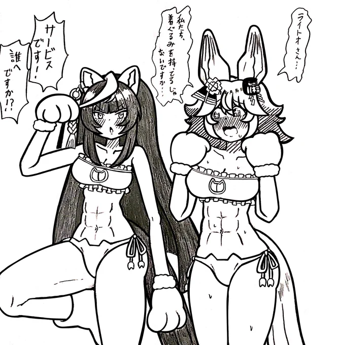 #ウマ娘 
猫着ぐるみ勢、まさか増えるとは 