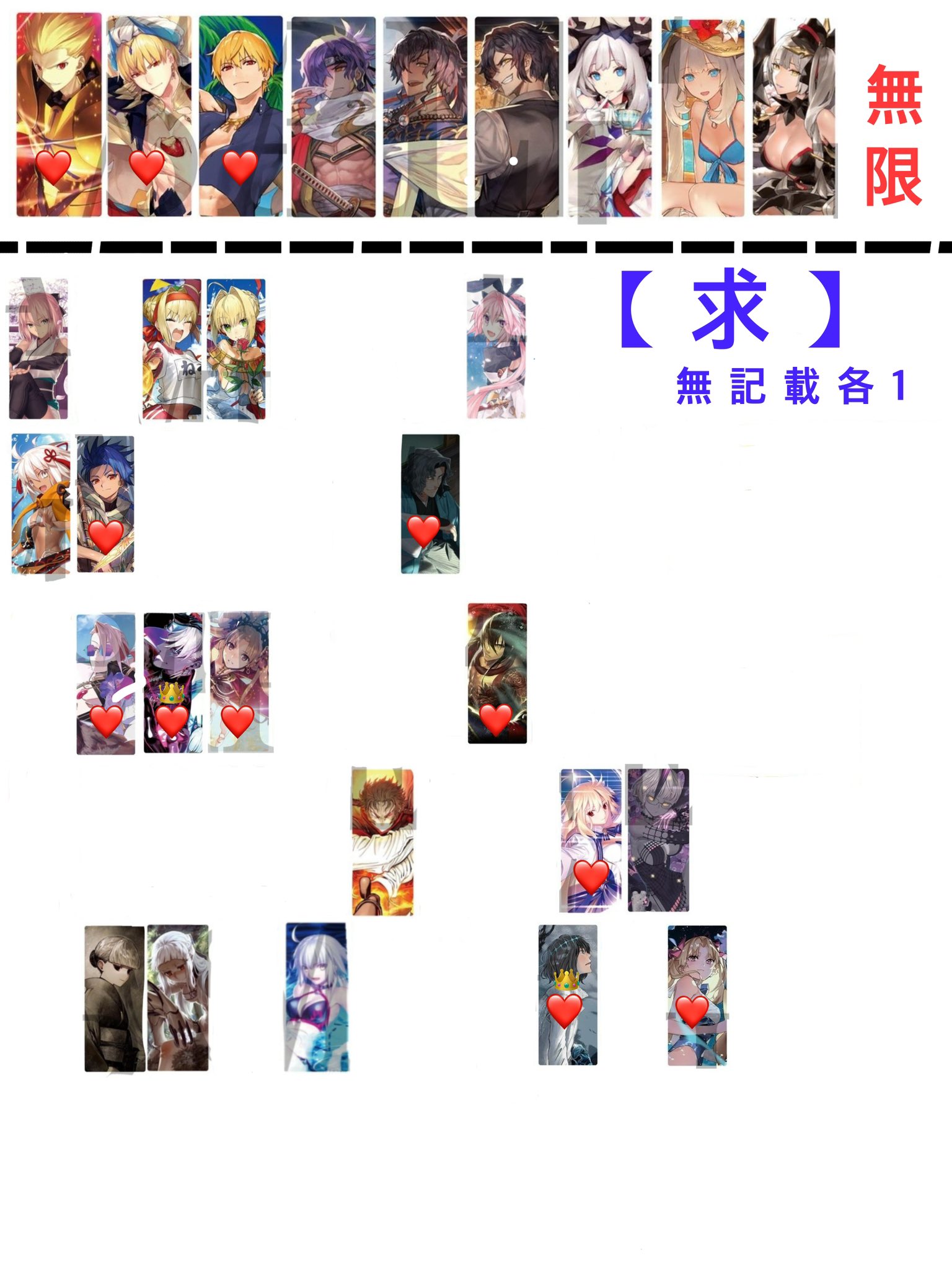 【最終再臨展】インドラ【編成画面風カード】 最安値】FGO 最終再臨展 インドラ 編成画面風カード