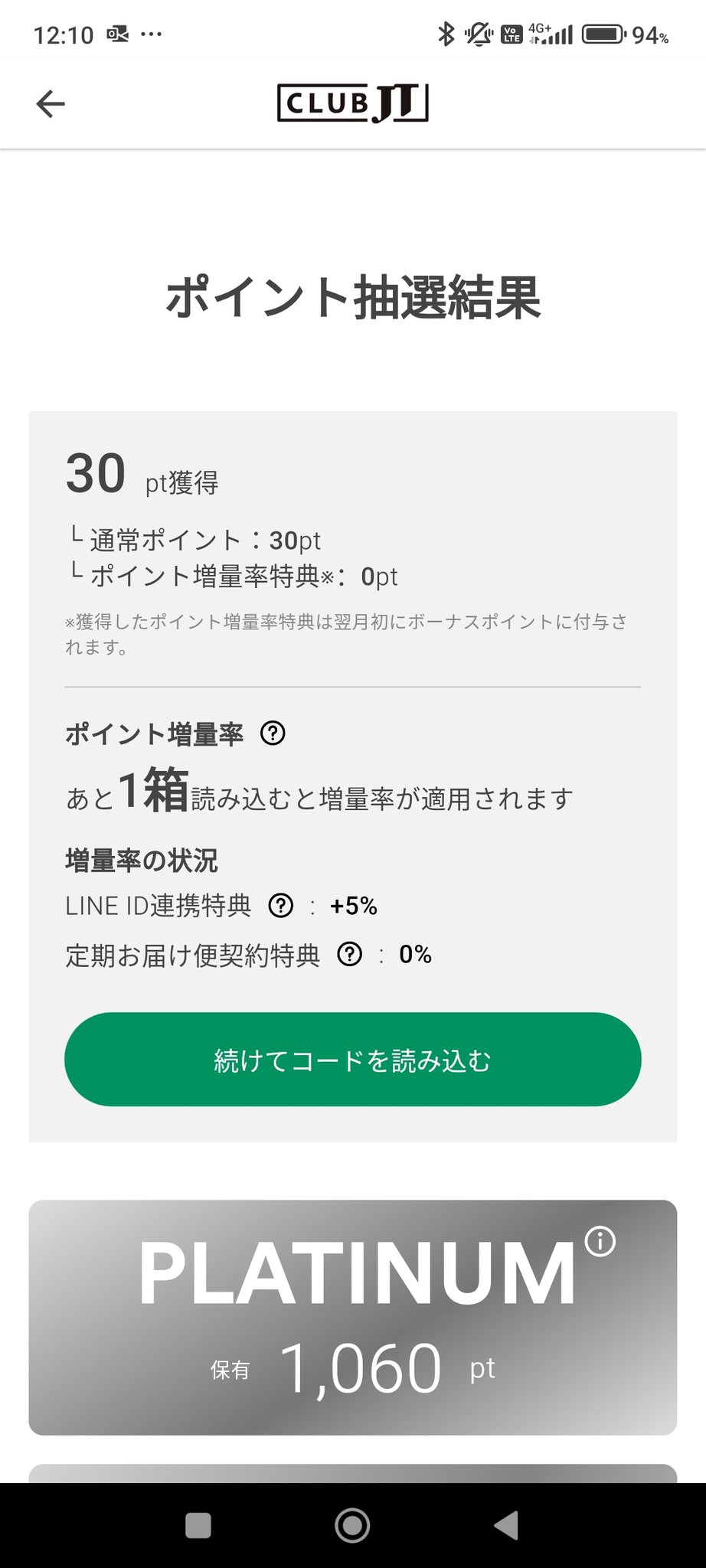コツメ🦦 on X: 