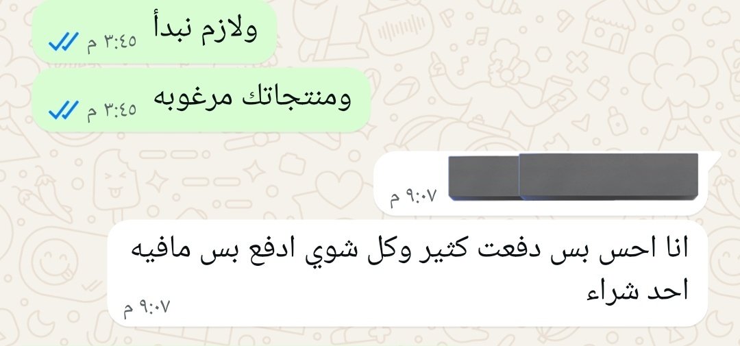 اغلب عملائي بجو من آخر الطريق أو حافة الانهيار.
ـ دفع كثير على الإعلانات مافي مبيعات.❌
ـ حاول يبيع من خلال مؤثرين مافي مبيعات.❌
ـ دفع فلوس لمسوقين بالعمولة مافي مبيعات.❌

المشكلة:
- اشتغل على تصميم متجرك ☑️
- أشتغل على خطوات الشراء ☑️
- أشتغل على المنتج ☑️

بعدها أبدا تسويق صح
