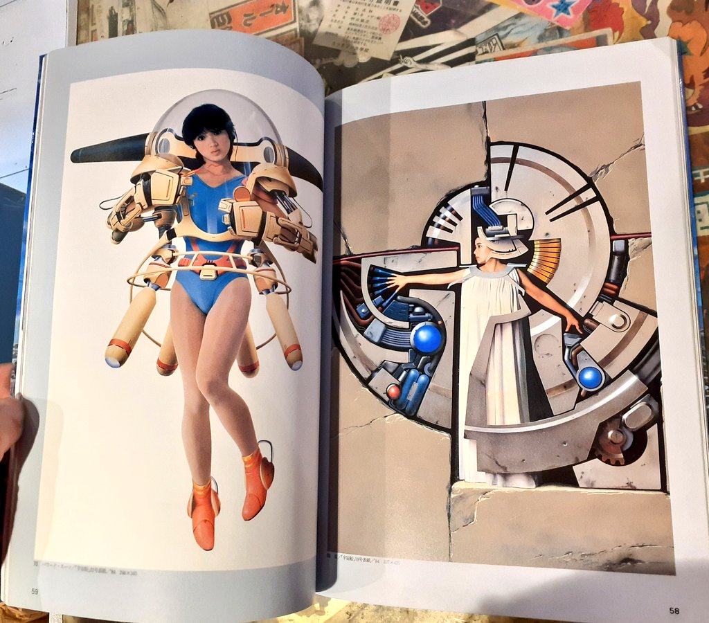 開田裕治氏の画集 MEGANIXをお持ち頂きました 中はあの頃むちゃくちゃ
