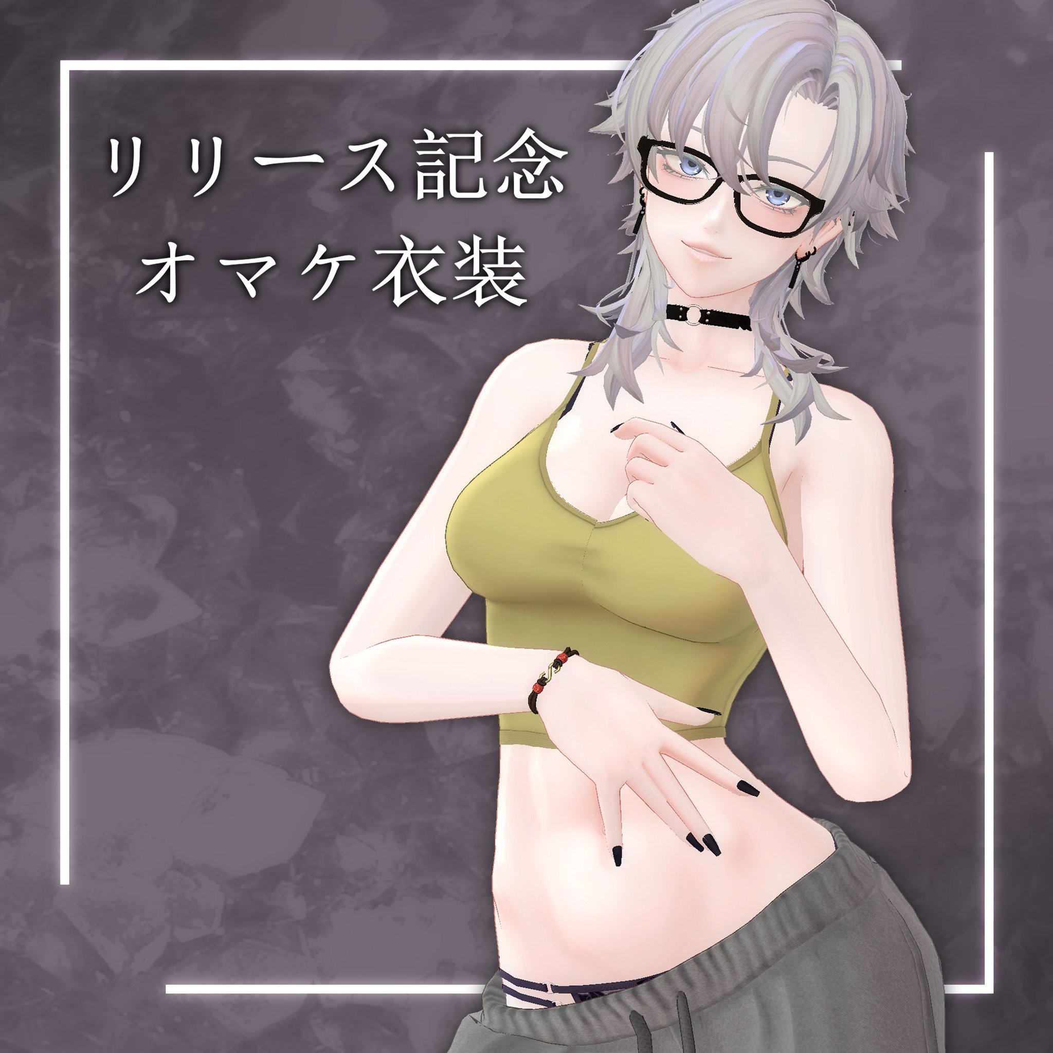 オーダ衣装　nanana様　出来上がりました にぼし＠VRC on X: 