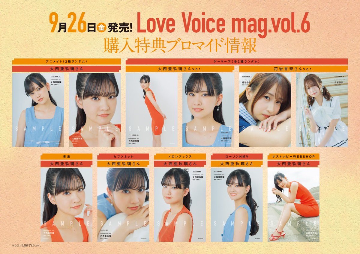 ACTOR★OVER No.2（特典ブロマイド有） ACTOR☆OVER No.2（特典ブロマイド有）