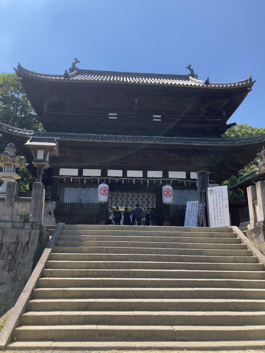 金比羅さんに
行って来ました…
暑くて石段
めっちゃキツかった…🫠