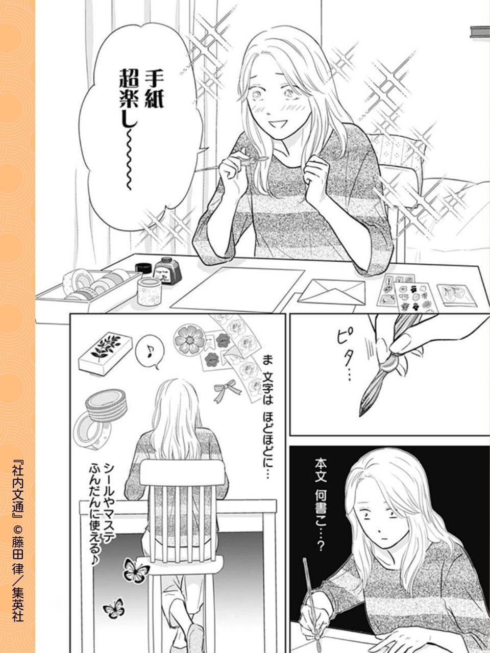 【中古】 原色宝石図鑑/集英社/藤田律 Amazon.co.jp: 1002 週刊宝石1991年9/19号 卑弥呼/世界の