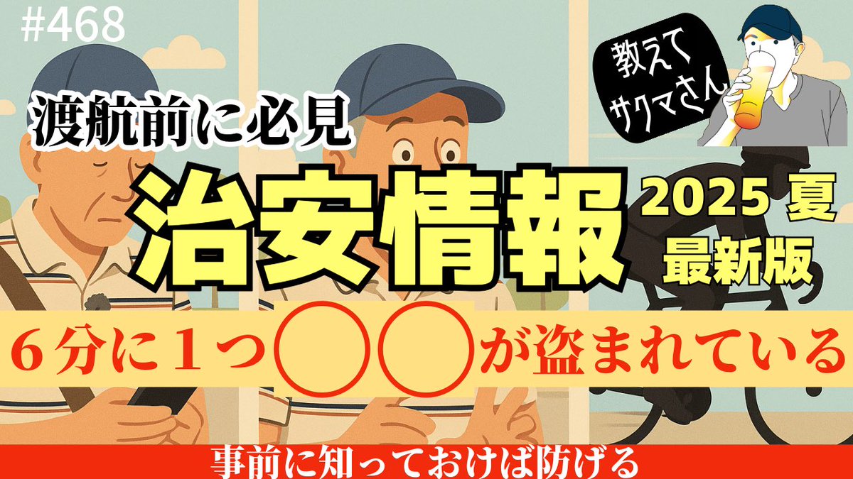 さくともさま f2RXD7Yl-7445_best01.jpg?auto=