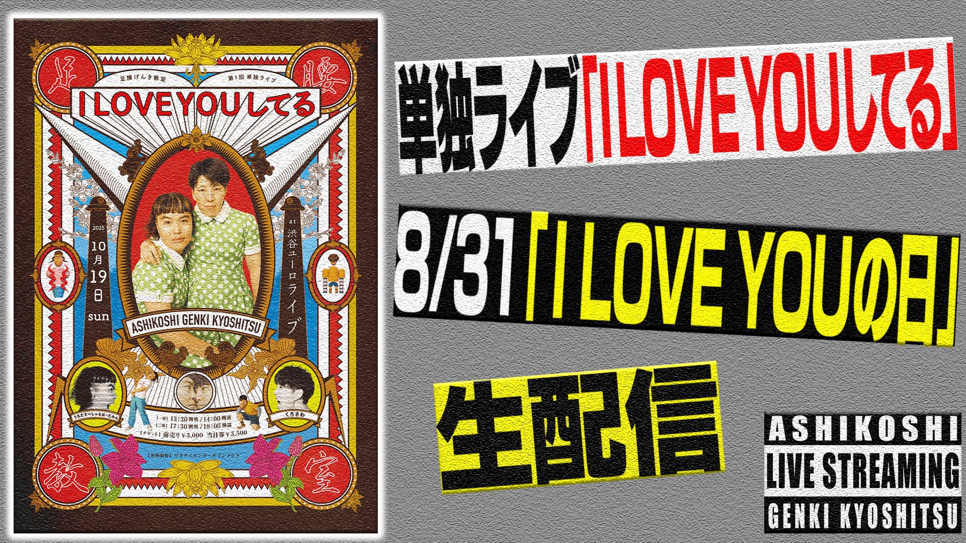 ❤うっちゃんさま❤エナジーワーク❤✨ えっくす☆きゅーと15thシリーズ「Melty☆Cute/Little Punkish