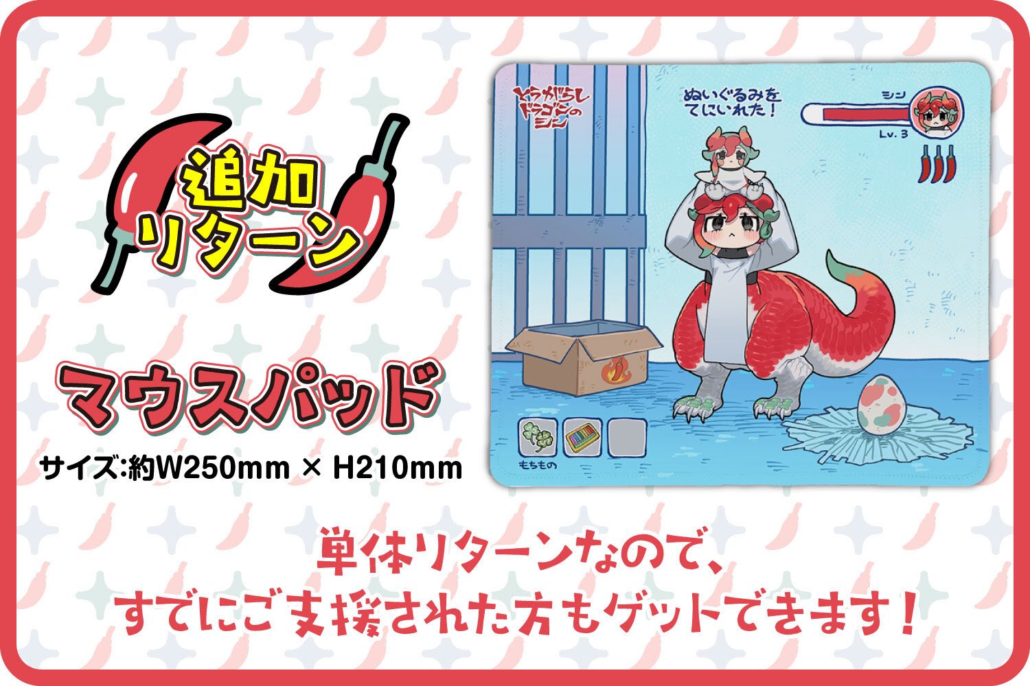 もめんたりー・リリィ れんげ 立体マウスパッド MAGNETガチャ くじ もめんたりー・リリィ ダイカットステッカー 薄墨ひなげし