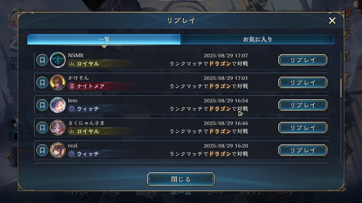 ドラ引退