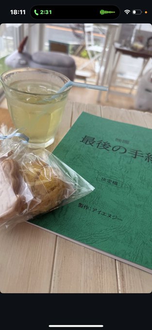 野乃あいみのTwitter画像13