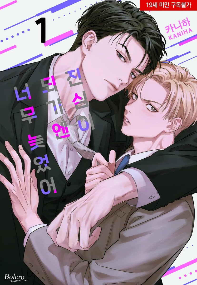 해안 / KANIHA tweet media