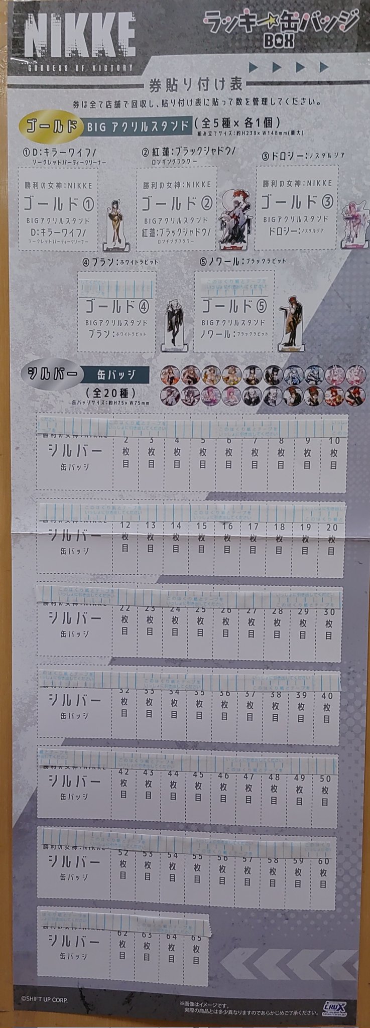 TSUTAYA横須賀粟田店 on X: 