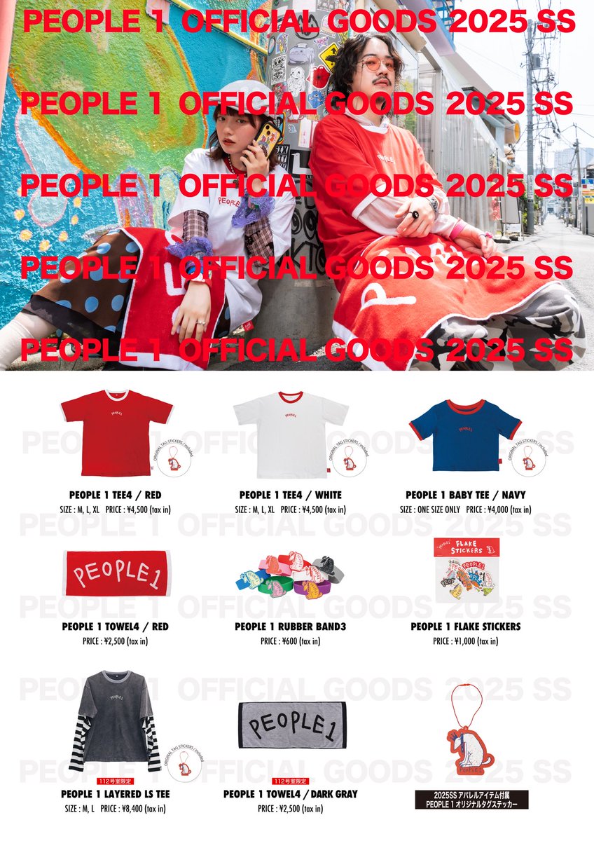 PEOPLE 1 (@PPP_PEOPLE1) / Posts / X