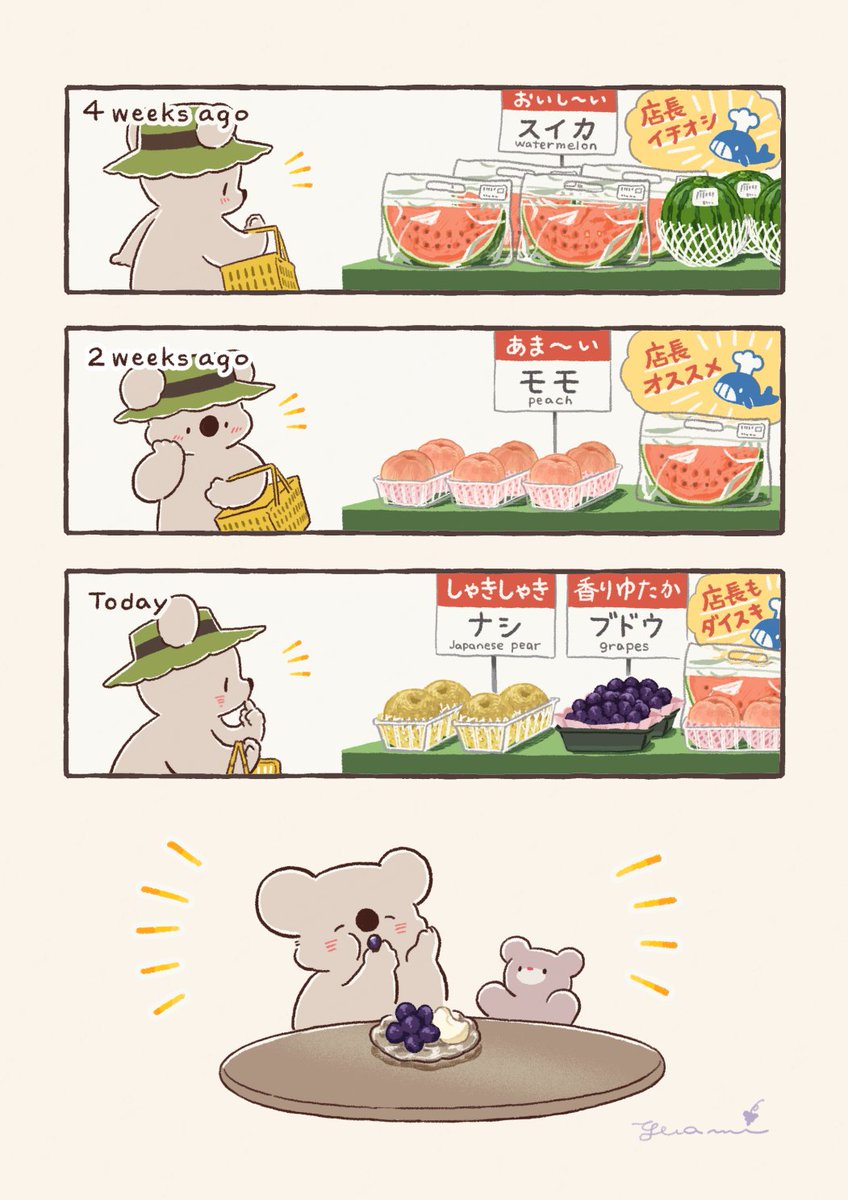 いけぴょん いけぴょん (@jumpingdash) / X
