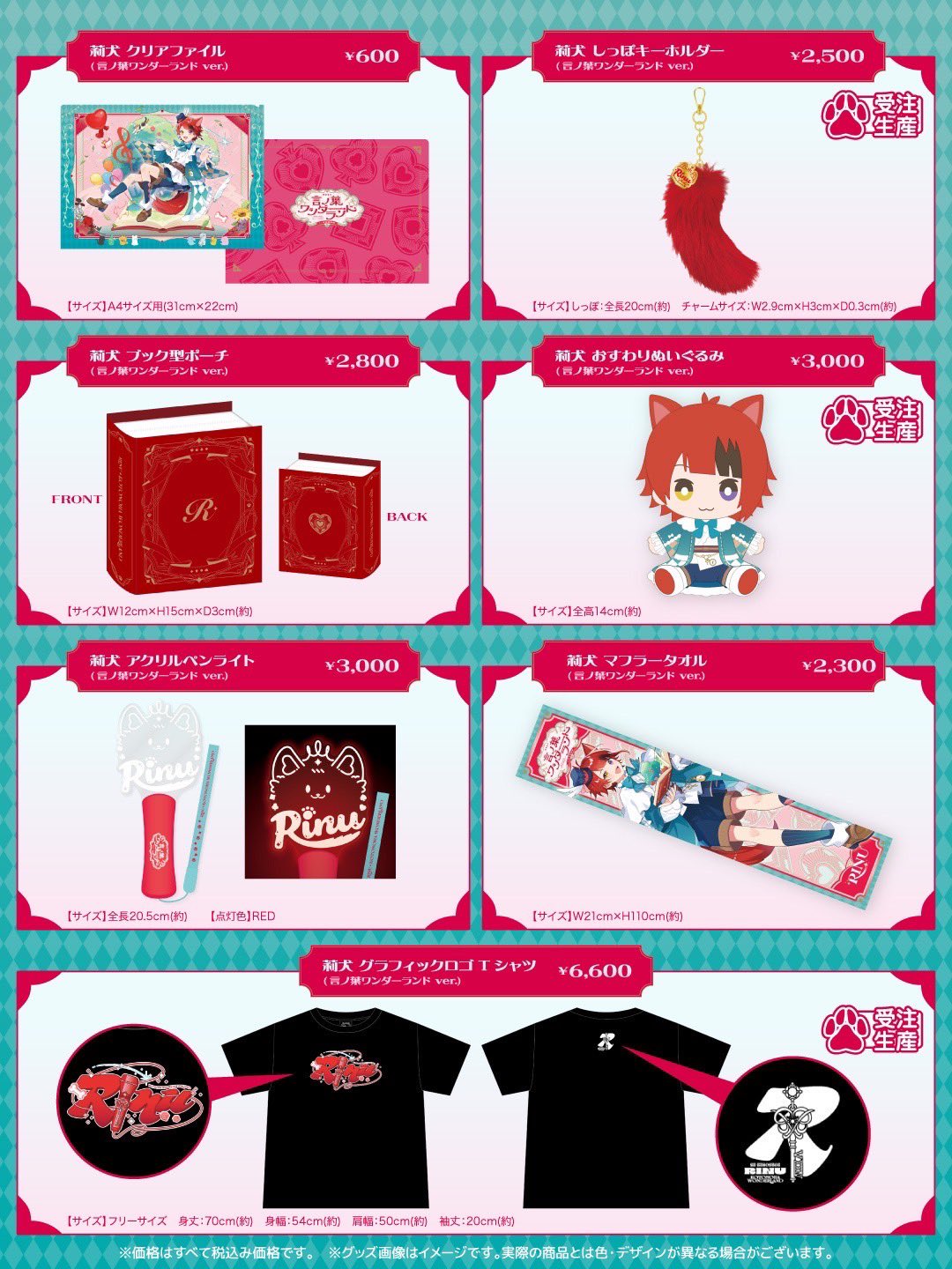 STPR ONLINE STORE【公式】 (@stpronlinestore) / X