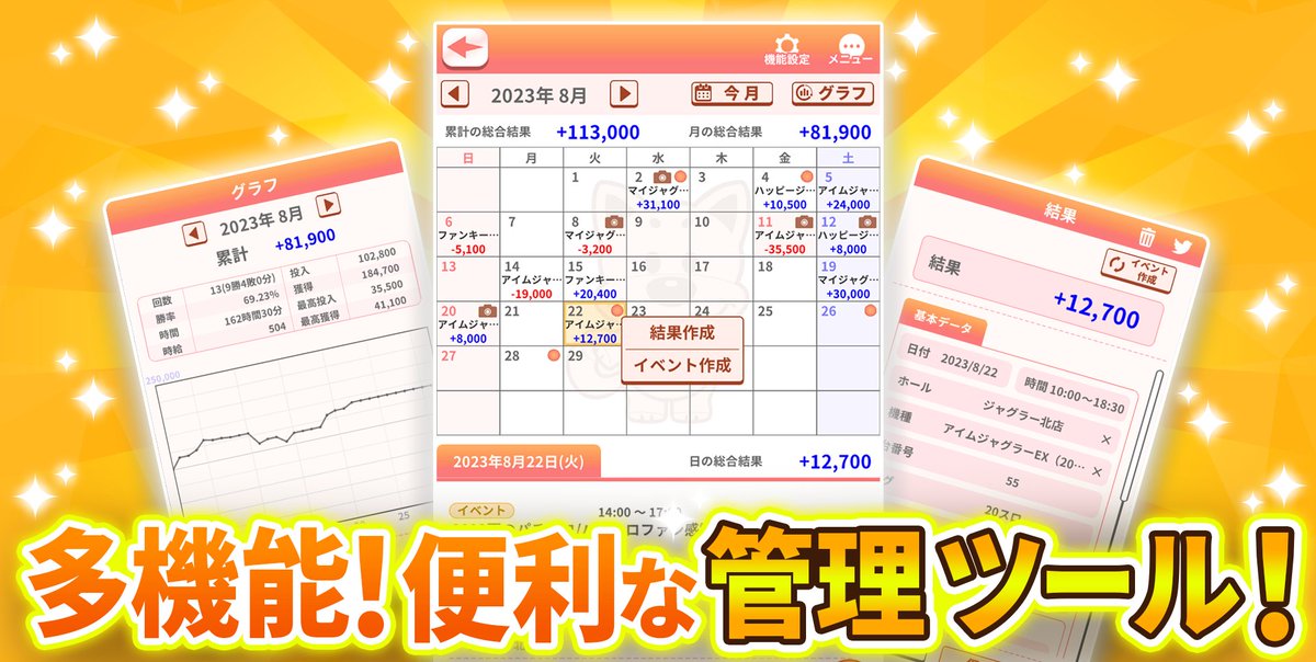 超激レア　ジャグラー ✴︎ジャグ連祈願✴︎ ☆現在入手不可☆ 超激レア ジャグラー ジャグ連祈願 ☆現在入手不可☆ 株式会社北電子
