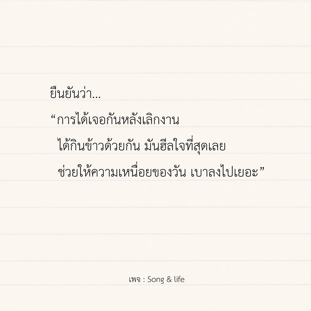 เป็นคนดีก็เจ็บแบบนี้แหละจำไว้ tweet media