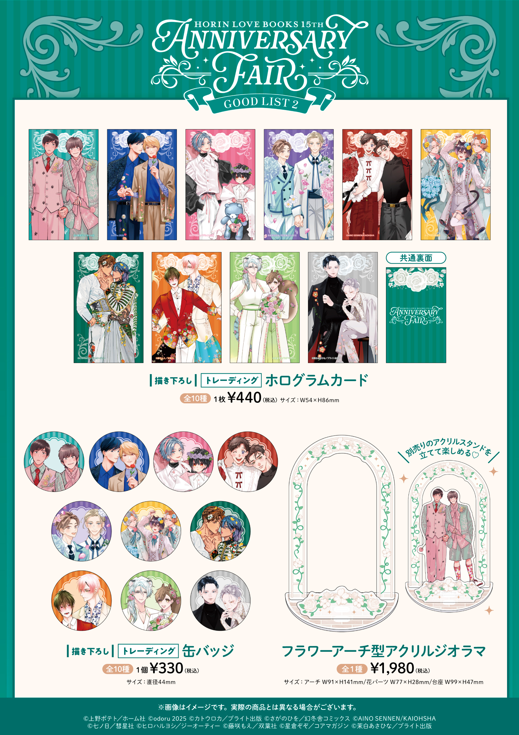 ぽこページ Amazon.co.jp: 神様なんか信じない僕らのエデン 上 (ビーボーイ