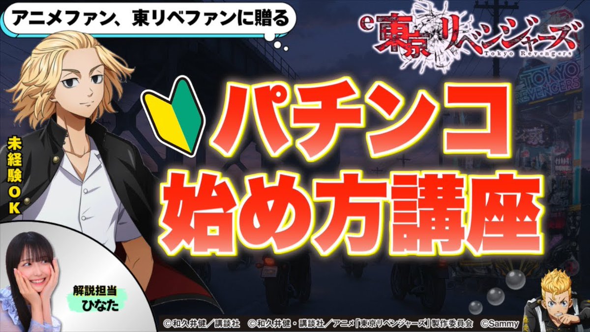 サミー様お取り置き10/21まで サミー株式会社 (@sammy_corp) / X