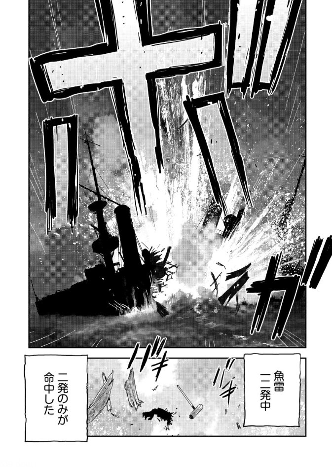 guritiha's tweet image. フタエノキワミー！キワーミー！(古のUボート乗組員)

#オルクセン王国史