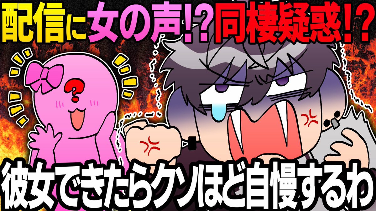 🌈🕒切り抜き動画の絵を描きました!
👇👇👇

https://t.co/k0SQoM1nXd

【完全否定】リスナーからの疑惑を悔しそうに否定する佐伯イッテツ【にじさんじ/佐伯イッテツ/切り抜き】

#サイキペイント
#にじさんじ
#にじさんじ切り抜き 
