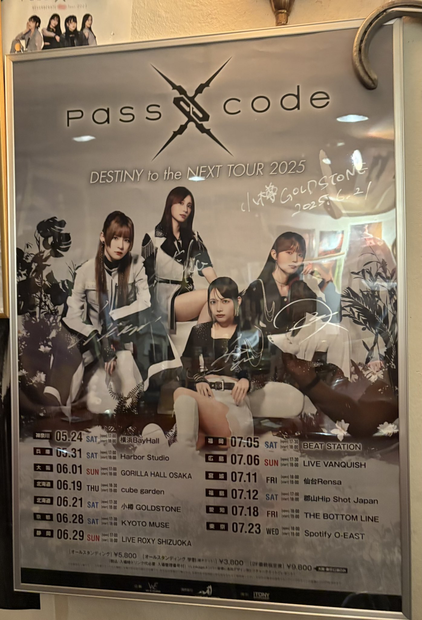 ENDROLL サイン入りポスター 引換券　アイナ武道館　最終値引き‼︎期間限定 アイナ・ジ・エンド初の日本武道館公演
