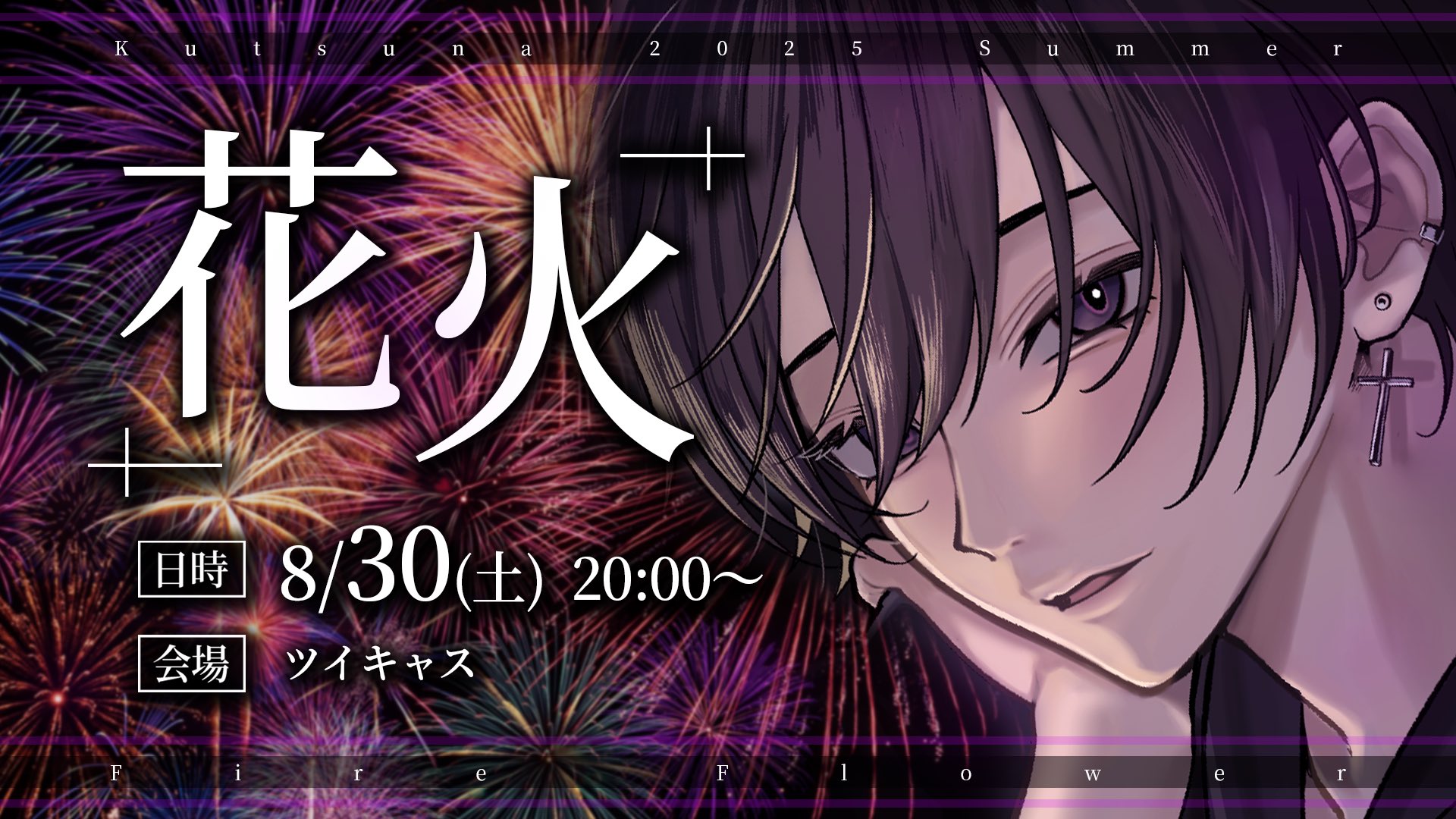 忽那 (@_kutuna) / X