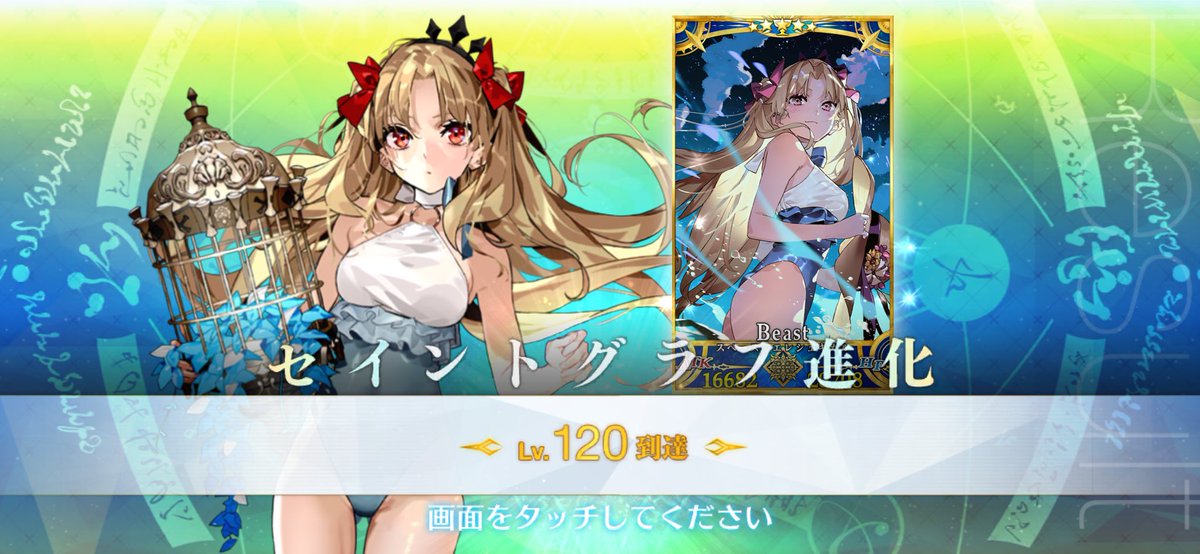 えむぜっと氏 on X: 