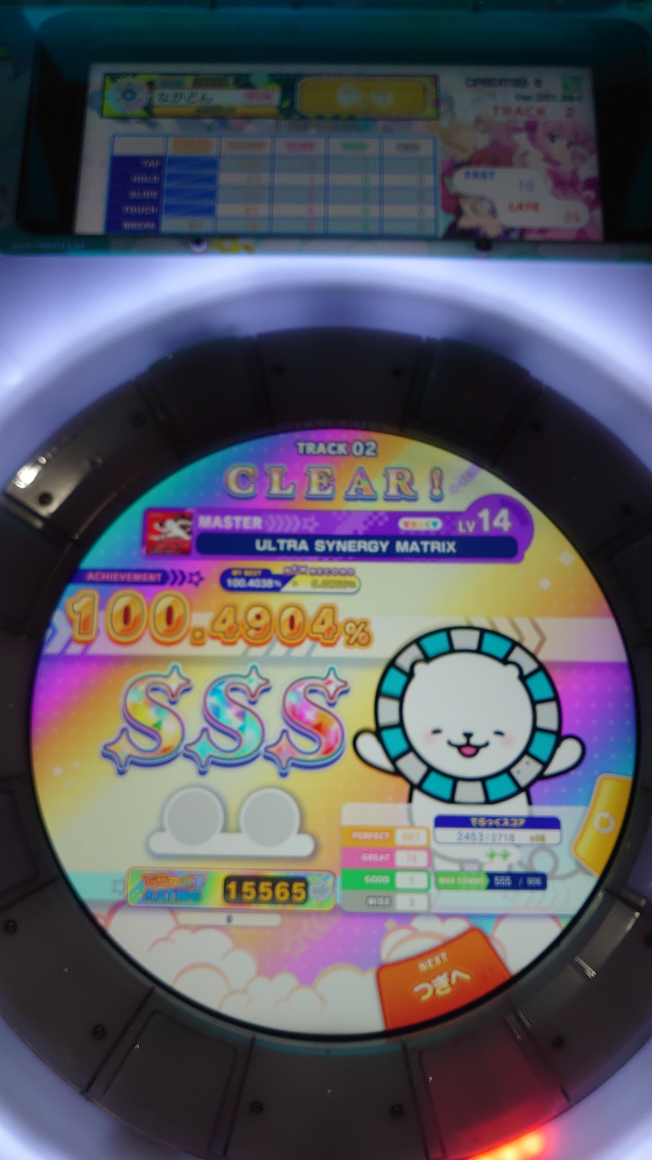 ながどん🎴🦄🌟 on X: 