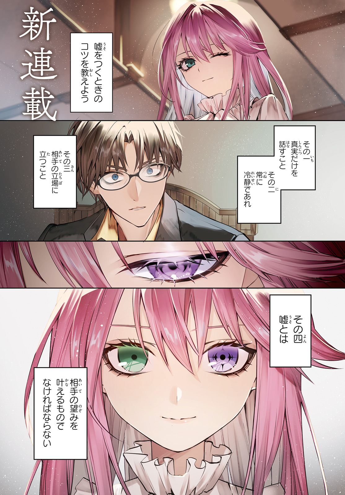 アメコミ koko AmiAmi [Character & Hobby Shop] | 