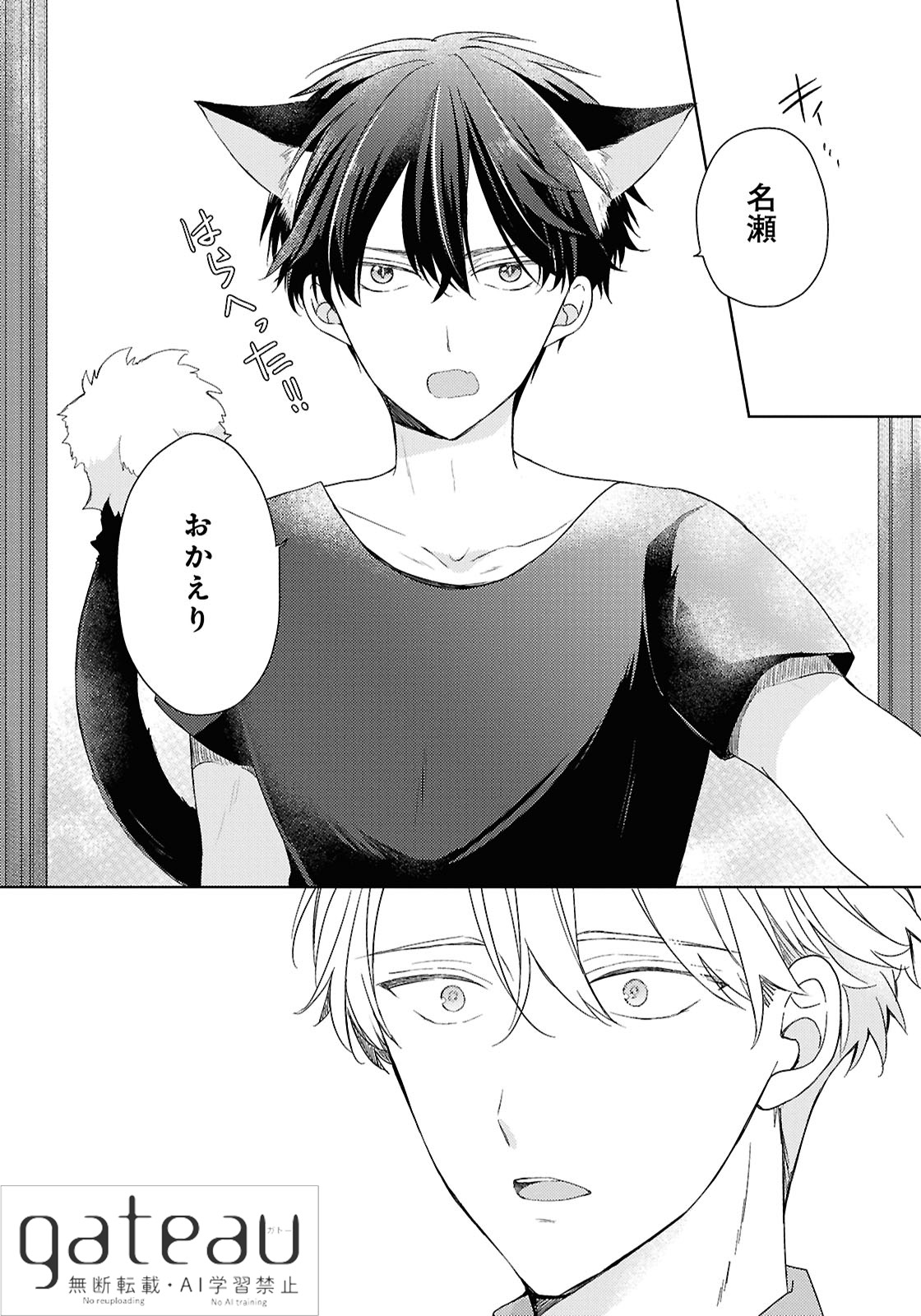 たま 様 :) Amazon.co.jp: モノのかみさま ここたま フレフレここたま