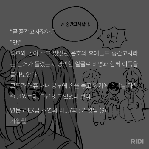 d__0x0__b's tweet photo. 읽는 타래는 계속된다... (1327) https://t.co/zMIlJsWMPi